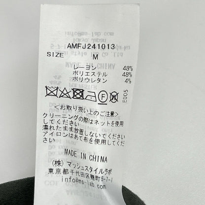 AOURE AOUR AMFJ241013 卡其色 MALPENSA JACKET 2扣单排西装夹克