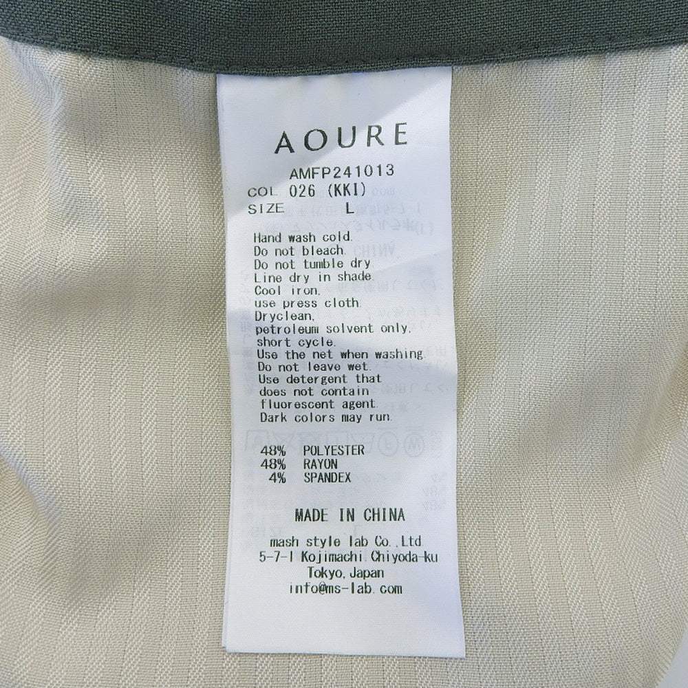 AOURE アウール 美品 PT MALPENSA EX 4SEASONS スラックスパンツ ボトムス メンズ カーキ L AMFP241013 ボトムス