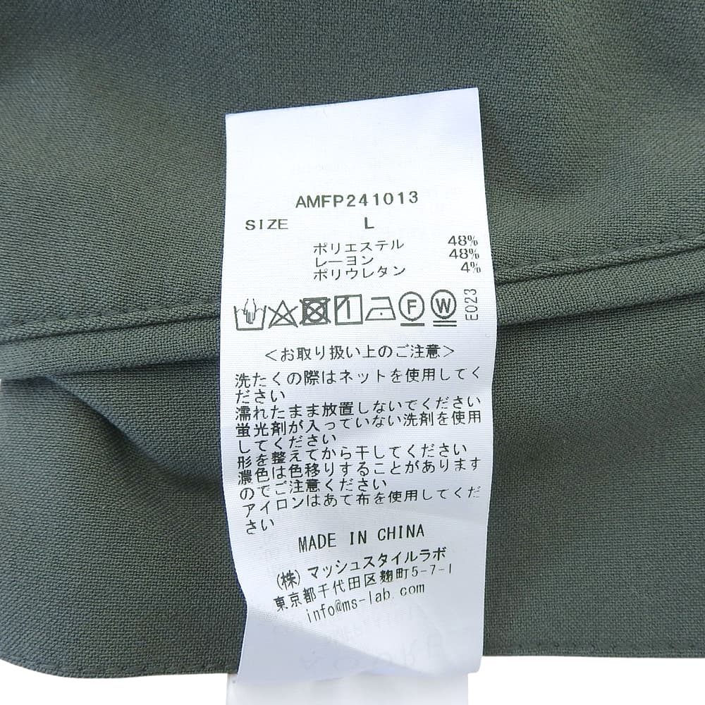 AOURE アウール 美品 PT MALPENSA EX 4SEASONS スラックスパンツ ボトムス メンズ カーキ L AMFP241013 ボトムス