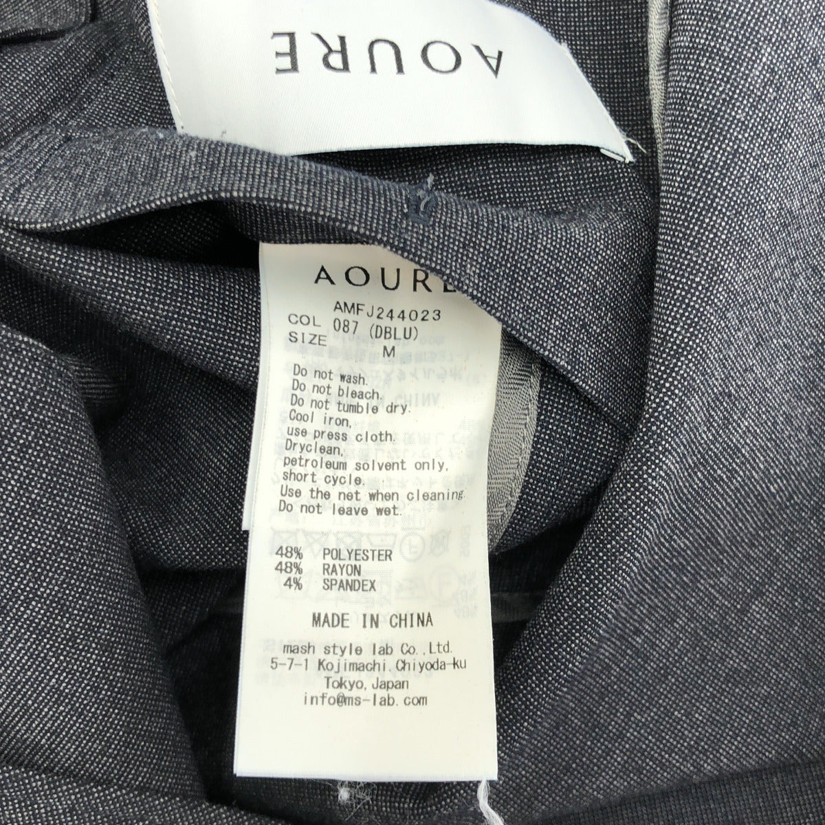 AOURE Aoure AMFJ244023 Dark Blue 2B Tailored Jacket Jacket