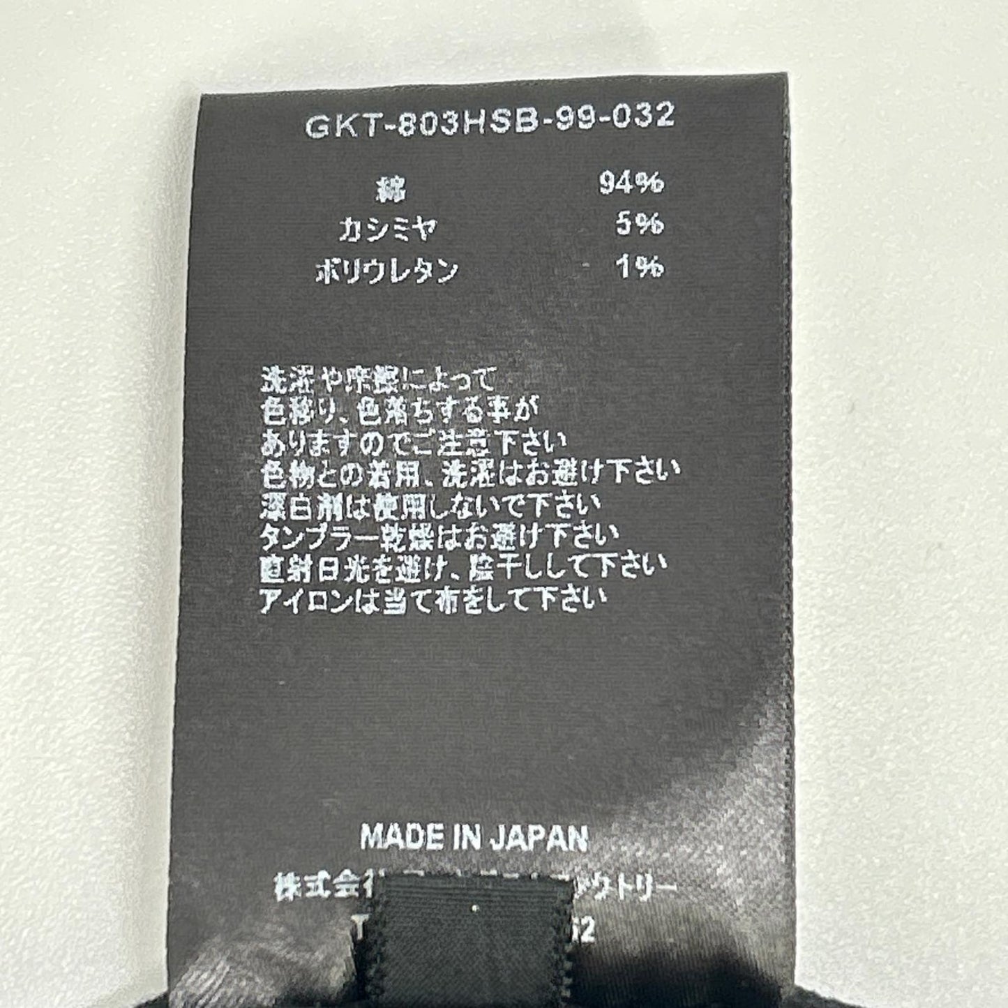 MINEDENIM マインデニム GKT-803HSB-99-032 ブラック STR Twill TF-GJKT デニムジャケット ジャケット