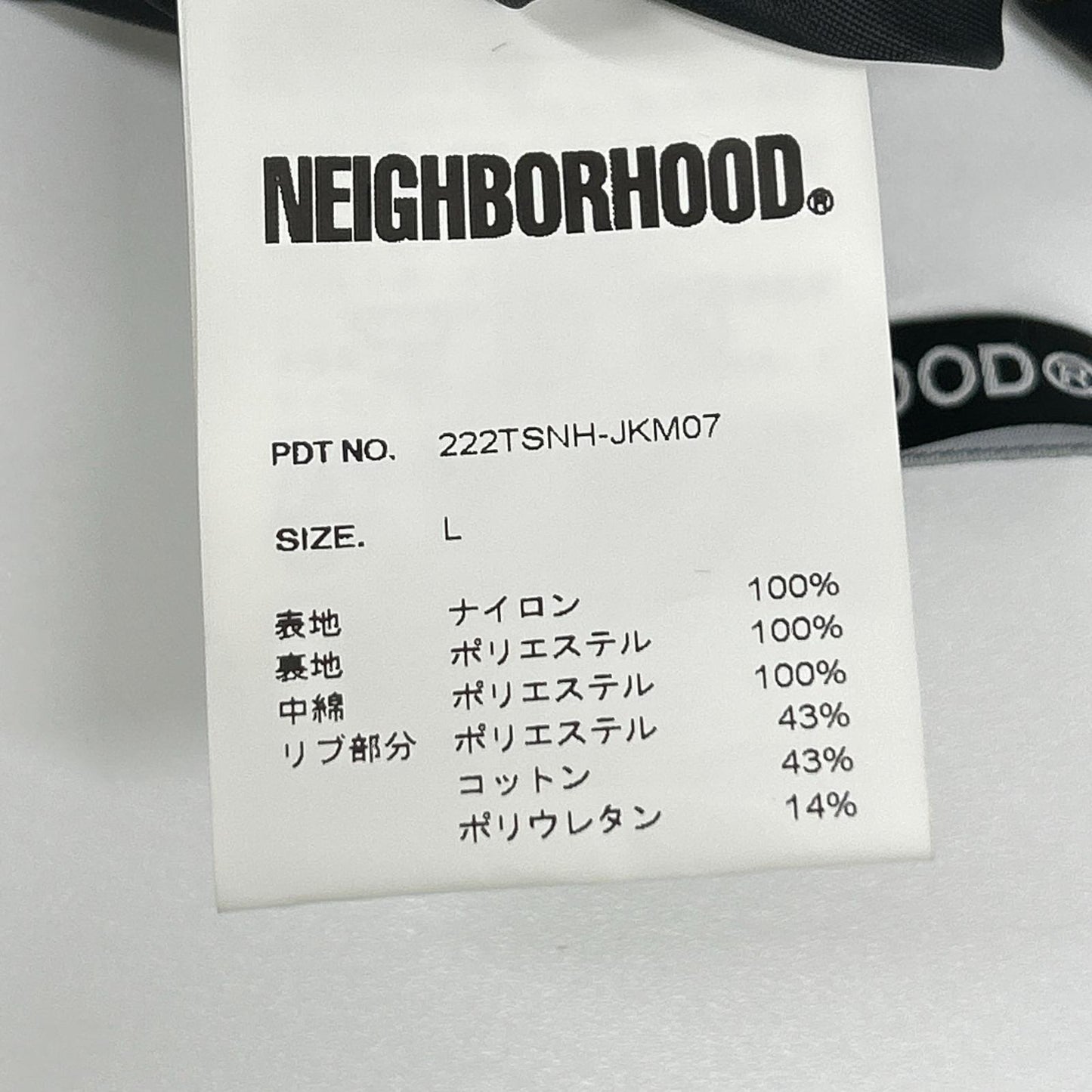 NEIGHBORHOOD ネイバーフッド 222TSNH-JKM07 22AW ブラック TRACKER JK . NY スリーブライントラッカージャケット ジャケット