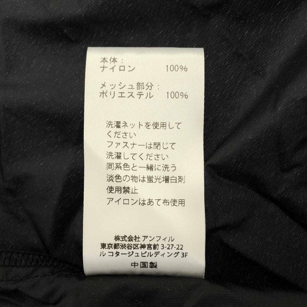 SEDAN ALL PURPOSE セダンオールパーパス SD25S-JK04 ブラック SUPER LIGHT ANORAK スーパーライトアノラック ジャケット
