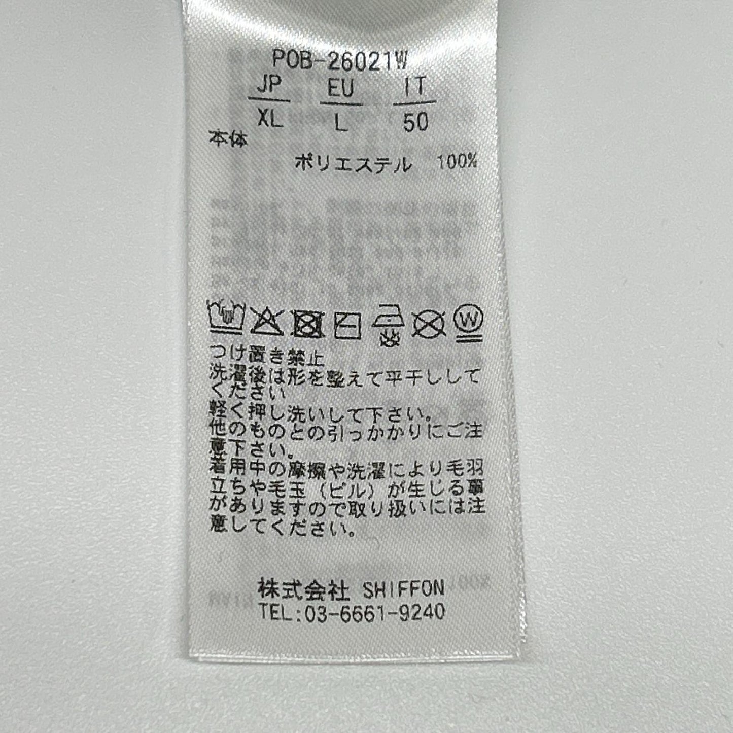 phenix 菲尼克斯 P08-26021W 灰色 抽绳针织裤 下装