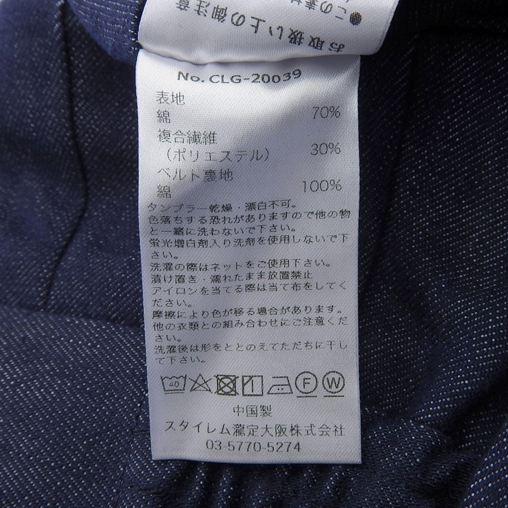 +CLOTHET クロスクローゼット リアクティブデニム イージートラウザーズ ボトムス メンズ インディゴ 3 CLG-20039 ボトムス