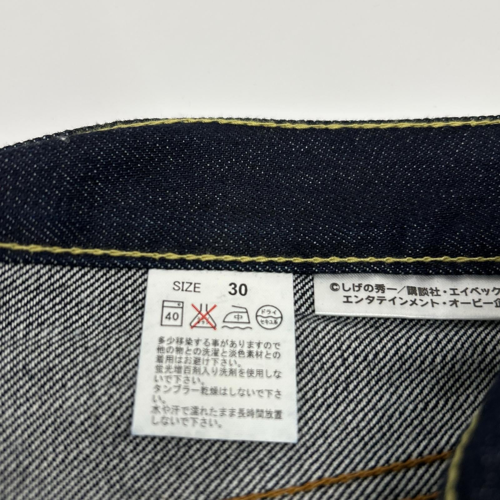 KMHP-086 インディゴ カミナリモーターズ 藤原とうふ店 デニムショートパンツ ボトムス