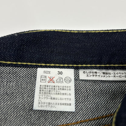KMHP-086 インディゴ カミナリモーターズ 藤原とうふ店 デニムショートパンツ ボトムス