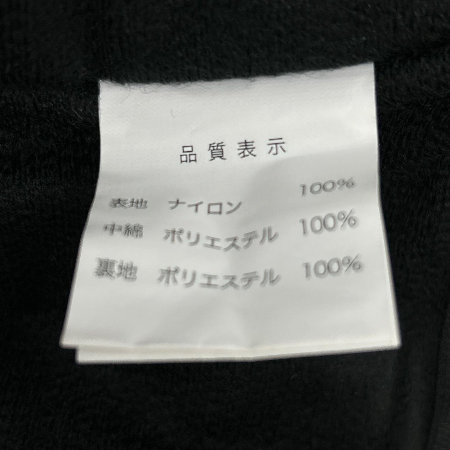 YAMAHA 雅马哈 90792-9489M 黄色×黑色 50周年纪念骑行夹克