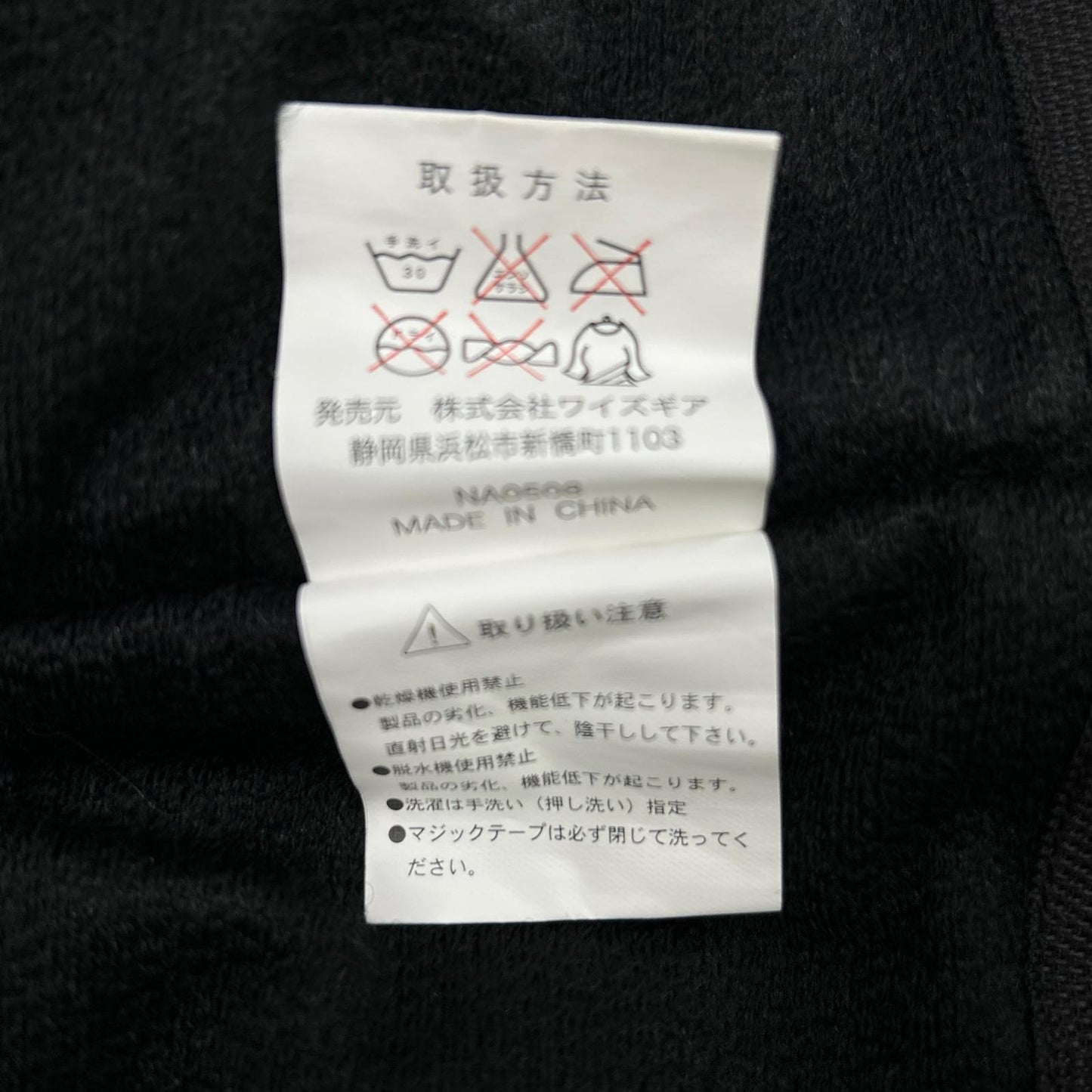 YAMAHA 雅马哈 90792-9489M 黄色×黑色 50周年纪念骑行夹克