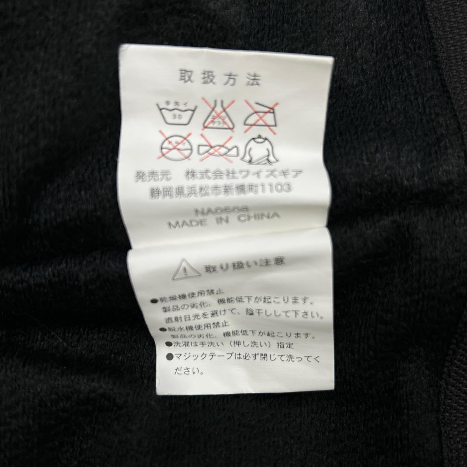 YAMAHA 雅马哈 90792-9489M 黄色×黑色 50周年纪念骑行夹克