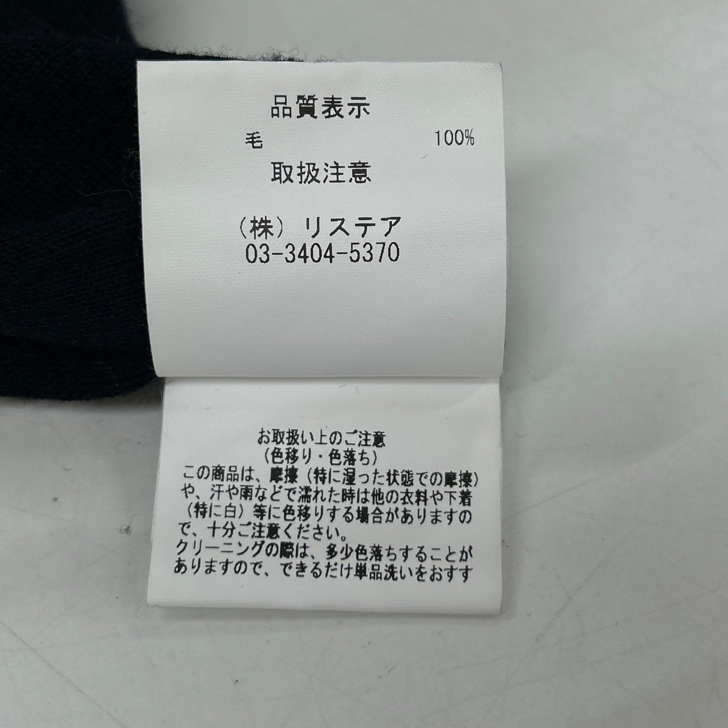 24AW 26A81010 黑色 羊毛透视感麻花衬衫针织衫 上衣 36 女士