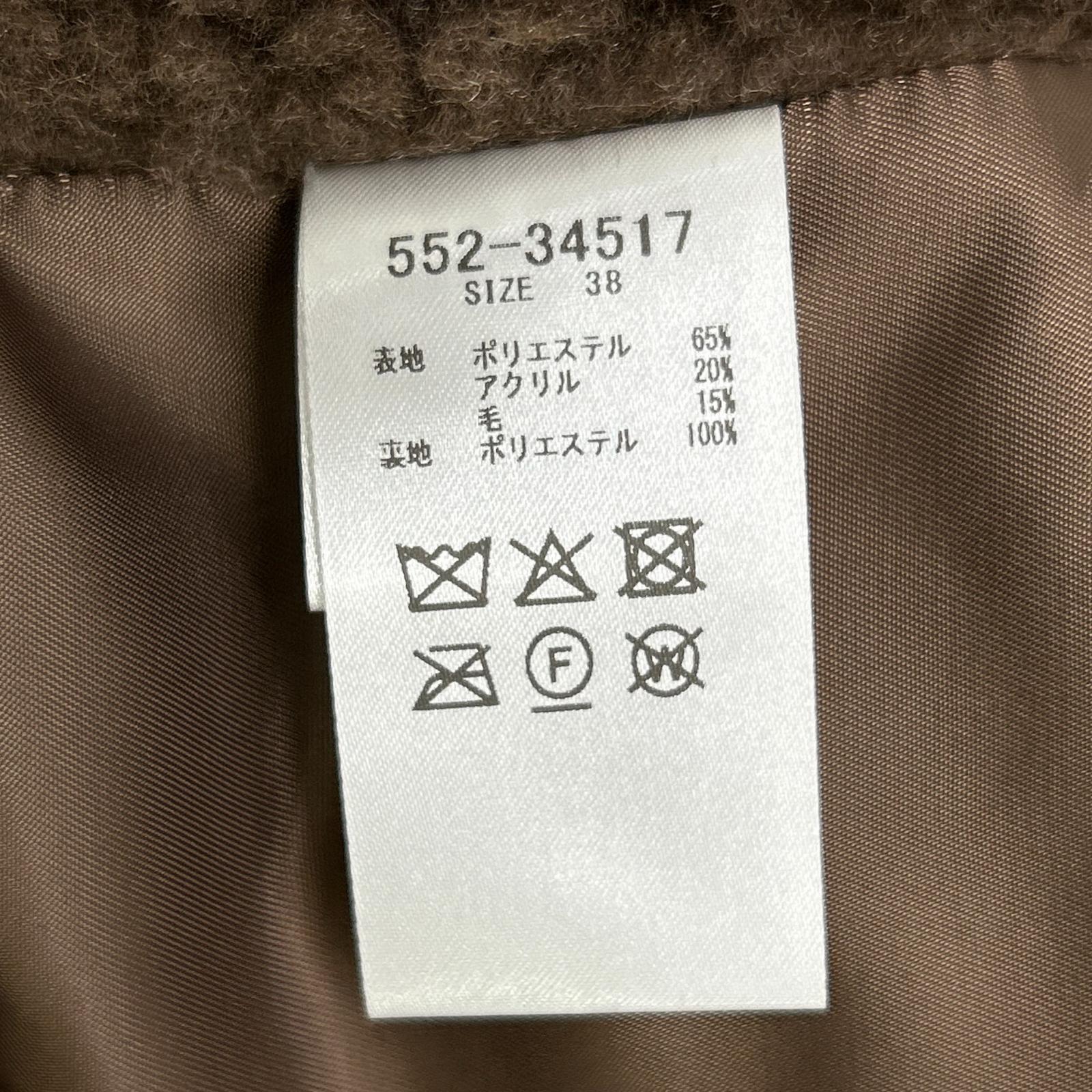 NUS ヌース 552ー34517 ブラウン テディライク ポンチョジャケット ジャケット