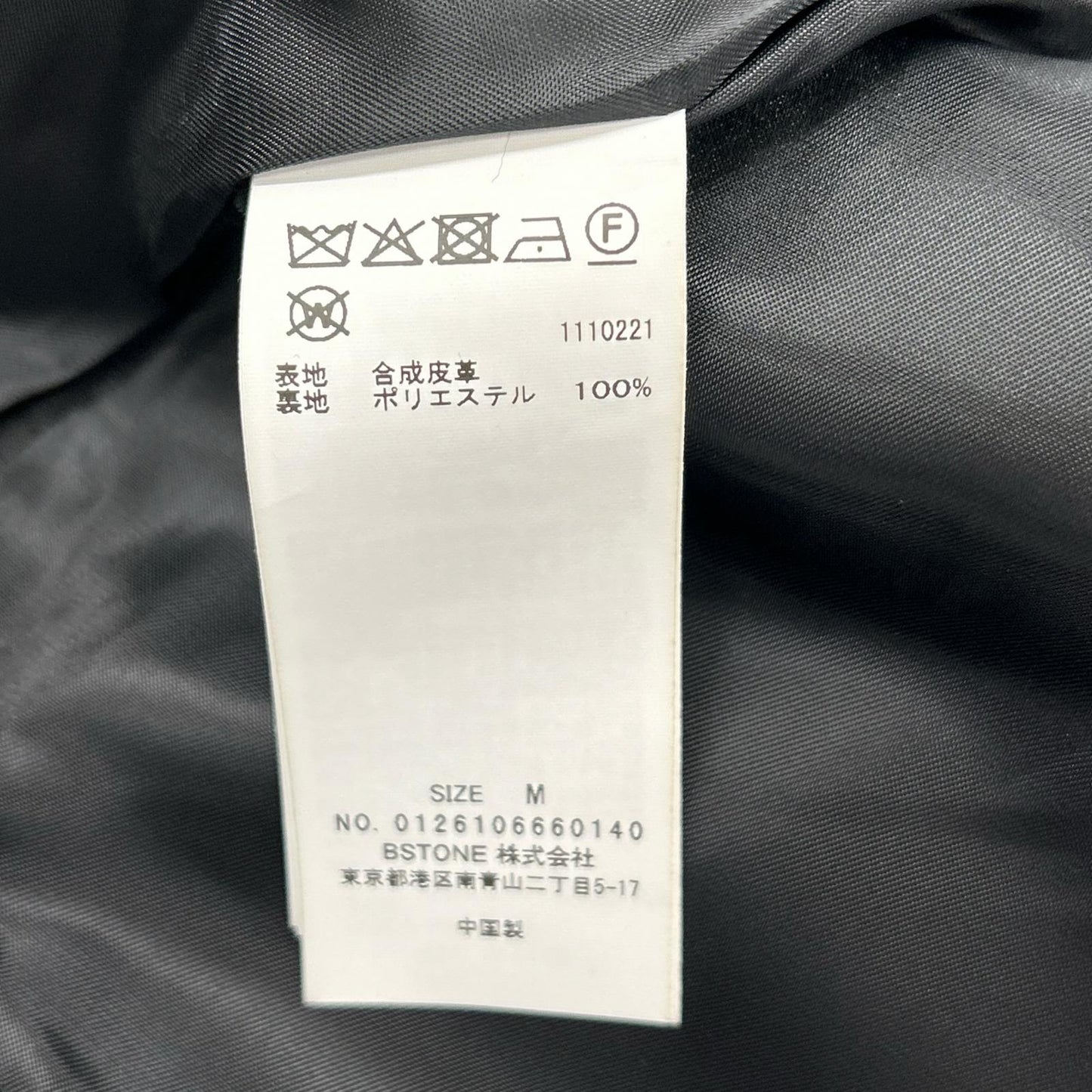 AMERI アメリ ブラック LADY GATHER RIDERS JACKET ジャケット