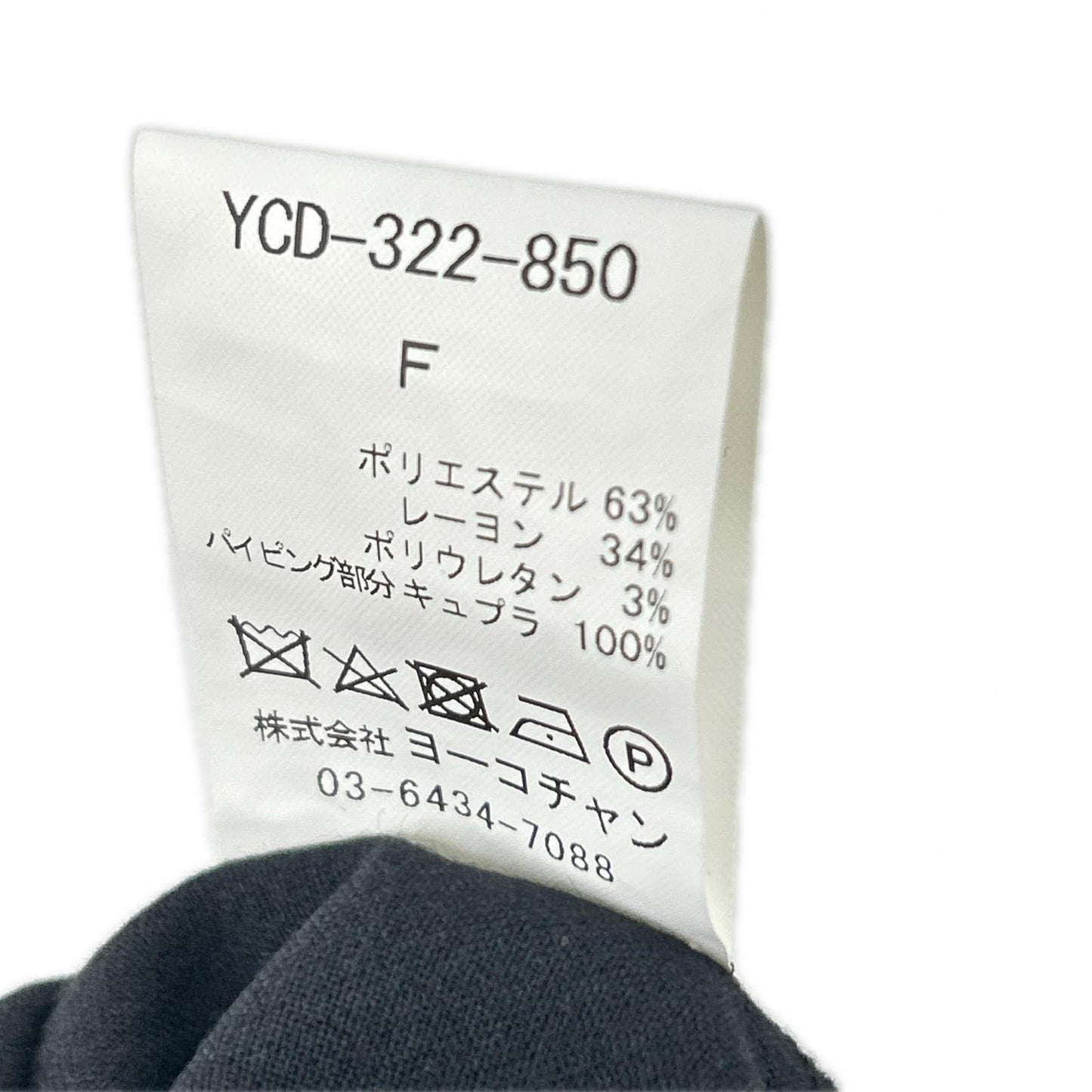 YOKOCHAN ヨーコチャン YCD-322-850 黑色 V领 褶皱蓬松袖连衣裙