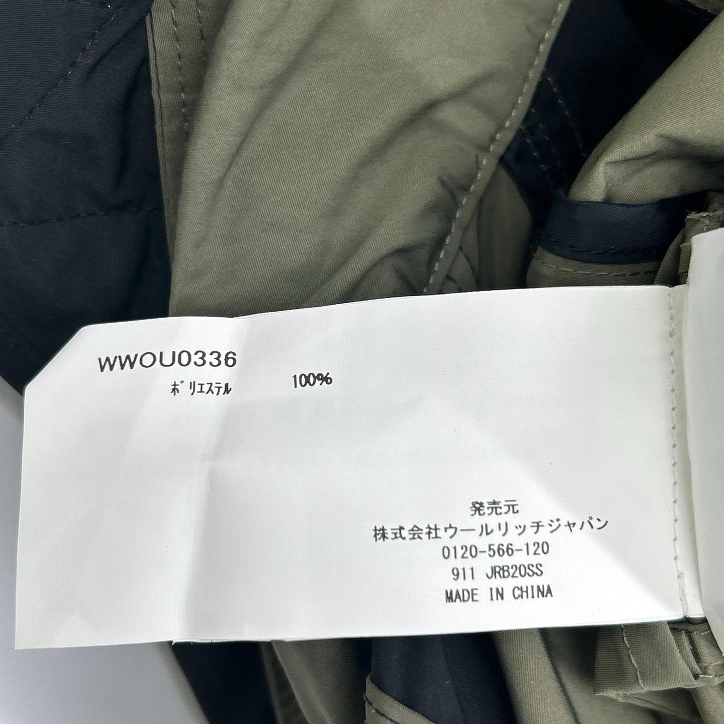 WOOLRICH ウールリッチ WWOU0336 カーキ×ブラック ポリエステル ドルマンスリーブ BEAVER ANORAK/ケープ型アノラック ジャケット