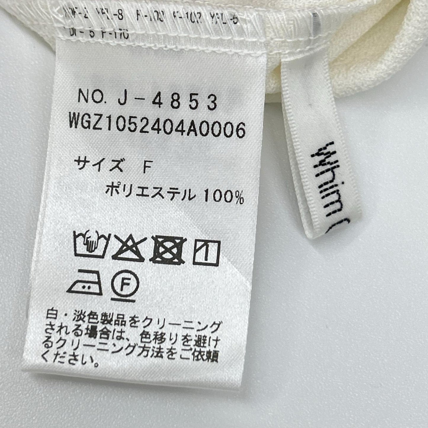 Whim Gazette ウィムガゼット 25年製 オフホワイト 刺繍ジョーゼットプルオーバー トップス