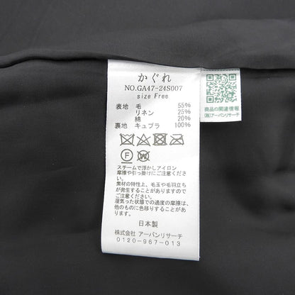 kagure かぐれ ウール×リネン サルエルパンツ ボトムス レディース 黒 ブラック F 24AW ボトムス