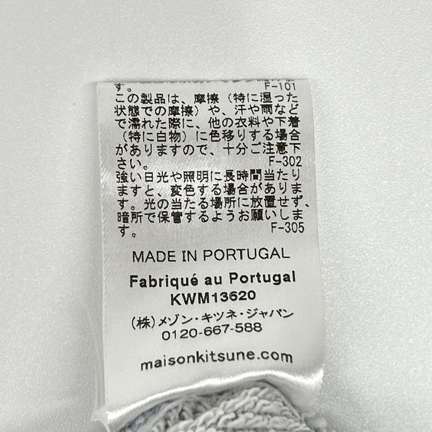 MAISON KITSUNE メゾンキツネ グレー フォックスヘッドパッチスウェット トップス