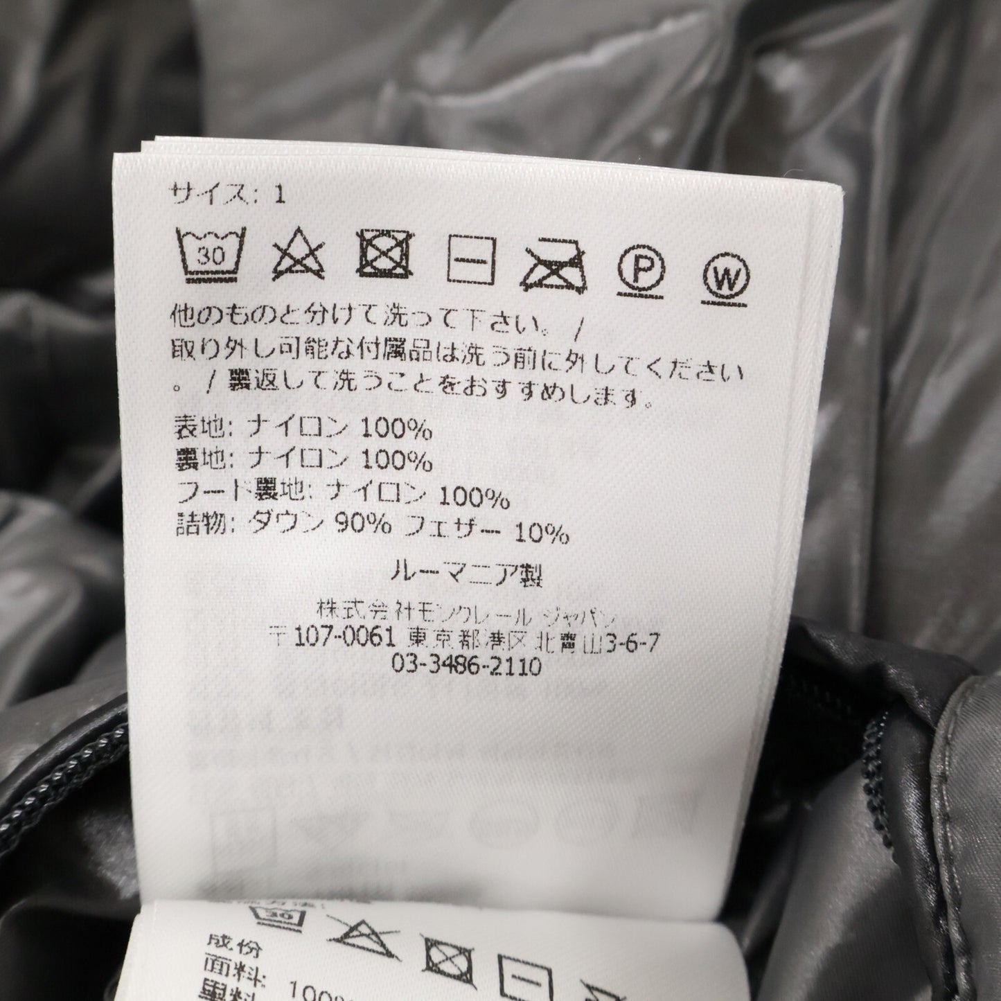 MONCLER モンクレール 【美品/23年製】MAYA マヤ フード付ダウンジャケット ジャケット