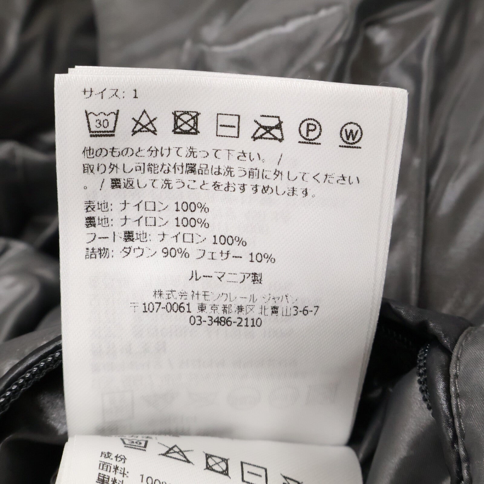 MONCLER モンクレール 【美品/23年製】MAYA マヤ フード付ダウンジャケット ジャケット