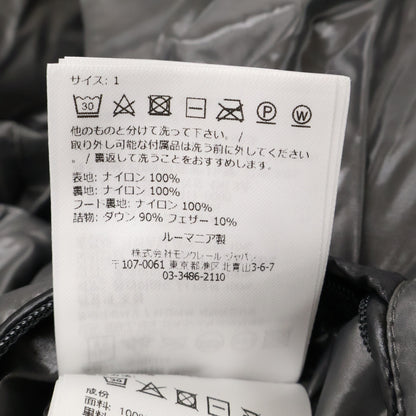 MONCLER モンクレール 【美品/23年製】MAYA マヤ フード付ダウンジャケット ジャケット
