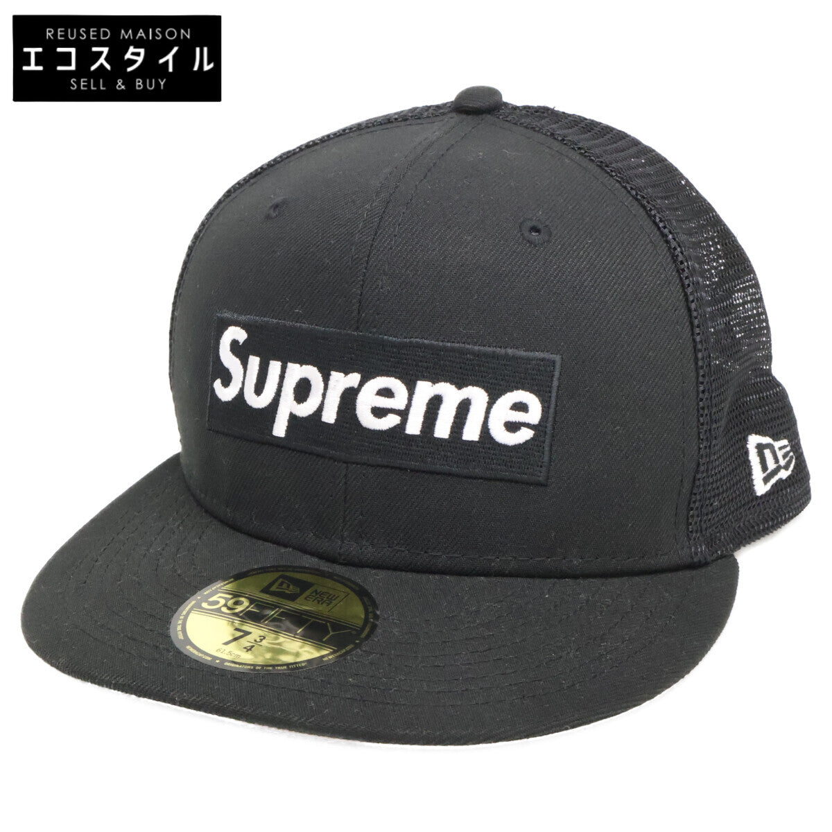 Supreme シュプリーム x NEW ERA ニューエラ 【新品同様】23SS BOX LOGO ボックスロゴ キャップ 帽子