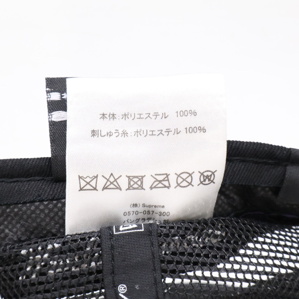 Supreme シュプリーム x NEW ERA ニューエラ 【新品同様】23SS BOX LOGO ボックスロゴ キャップ 帽子