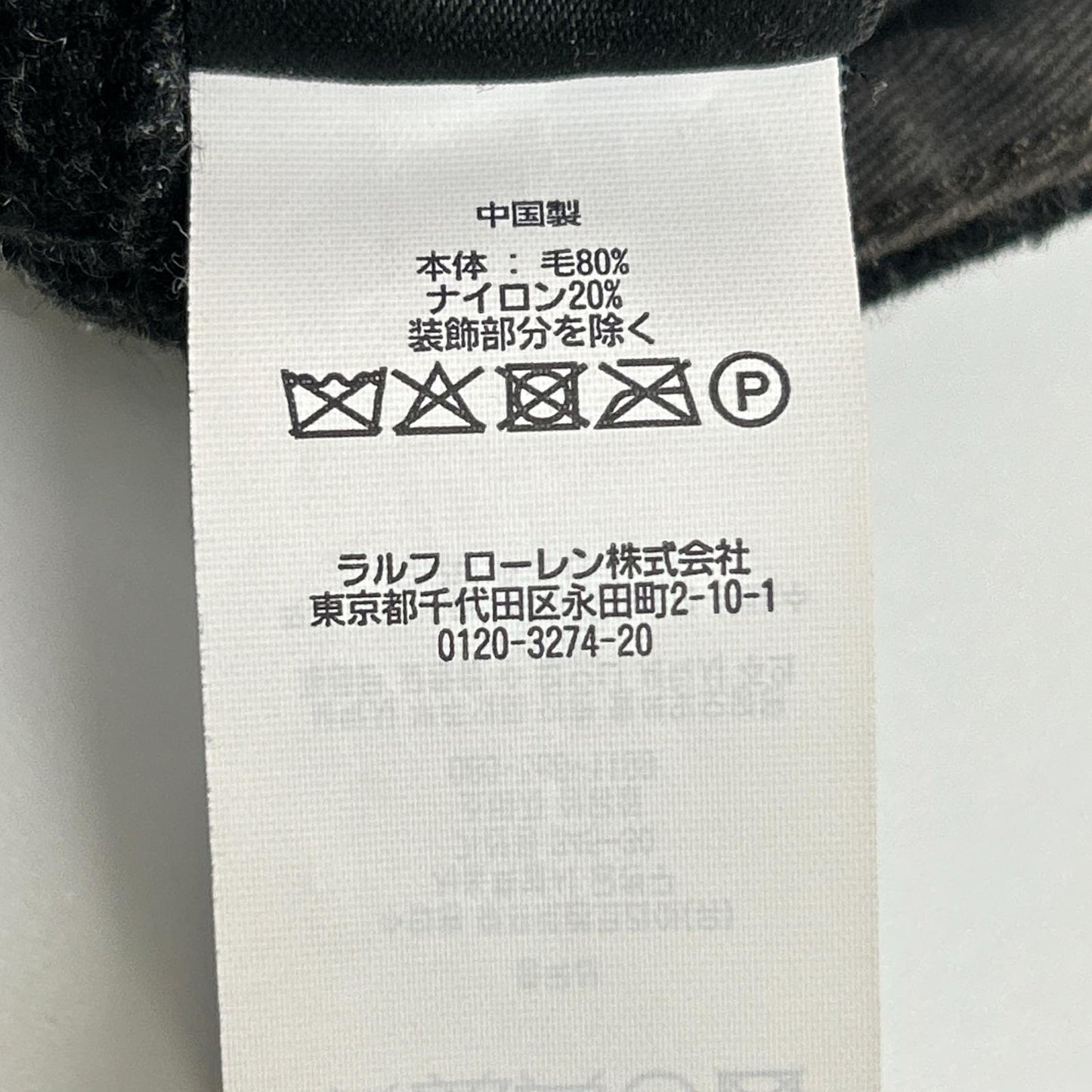 RRL ダブルアールエル ブラック REPAIR OFFICERS WOOL TROUSER/リペア ウールトラウザー ボトムス