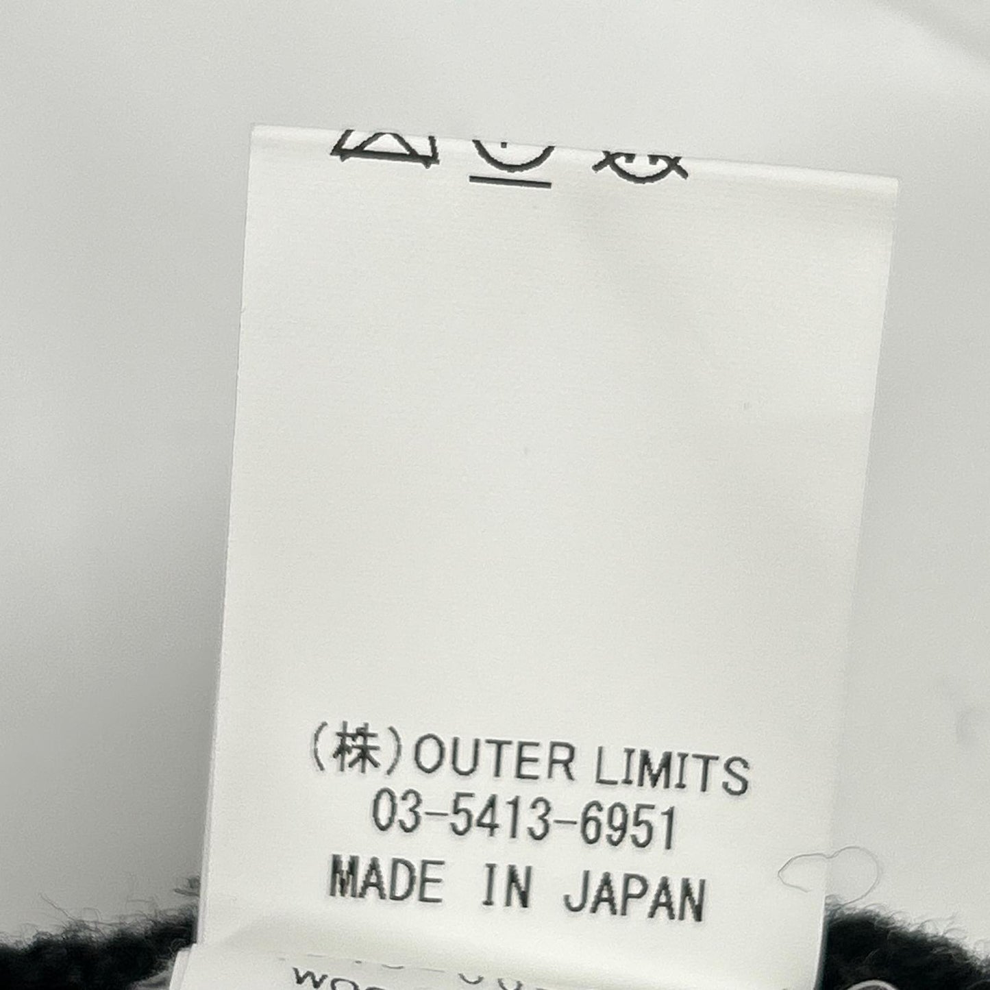 NIGEL CABOURN ナイジェルケーボン 8045ー00ー40000 ブラック×ホワイト ジップアップニットジャケット ジャケット
