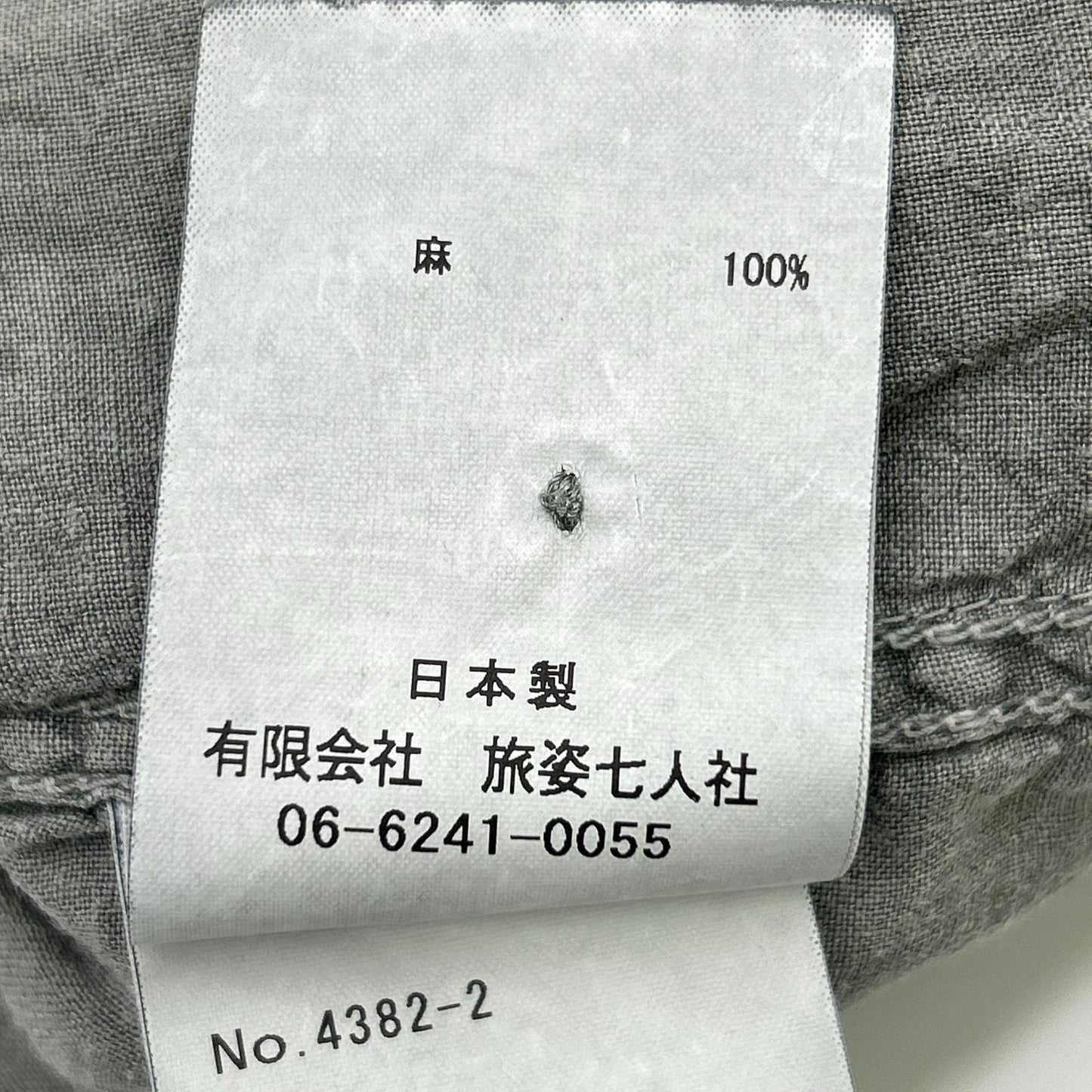 BRUNABOINNE BRU NA BOINNE 4382-2 墨染 立领 侧袋 宽松衬衫式夹克