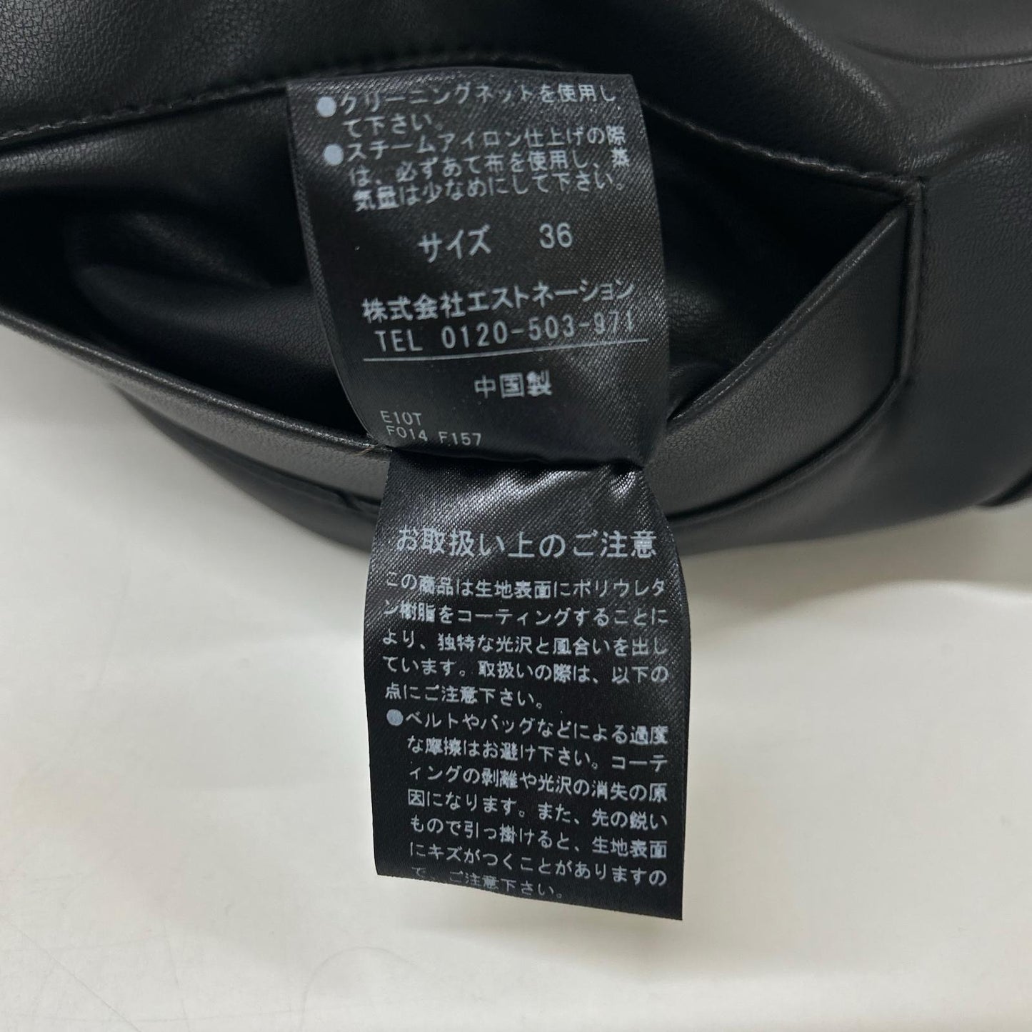 ESTNATION エストネーション 24年製 ブラック ノーカラー フェイクレザージャケット ジャケット