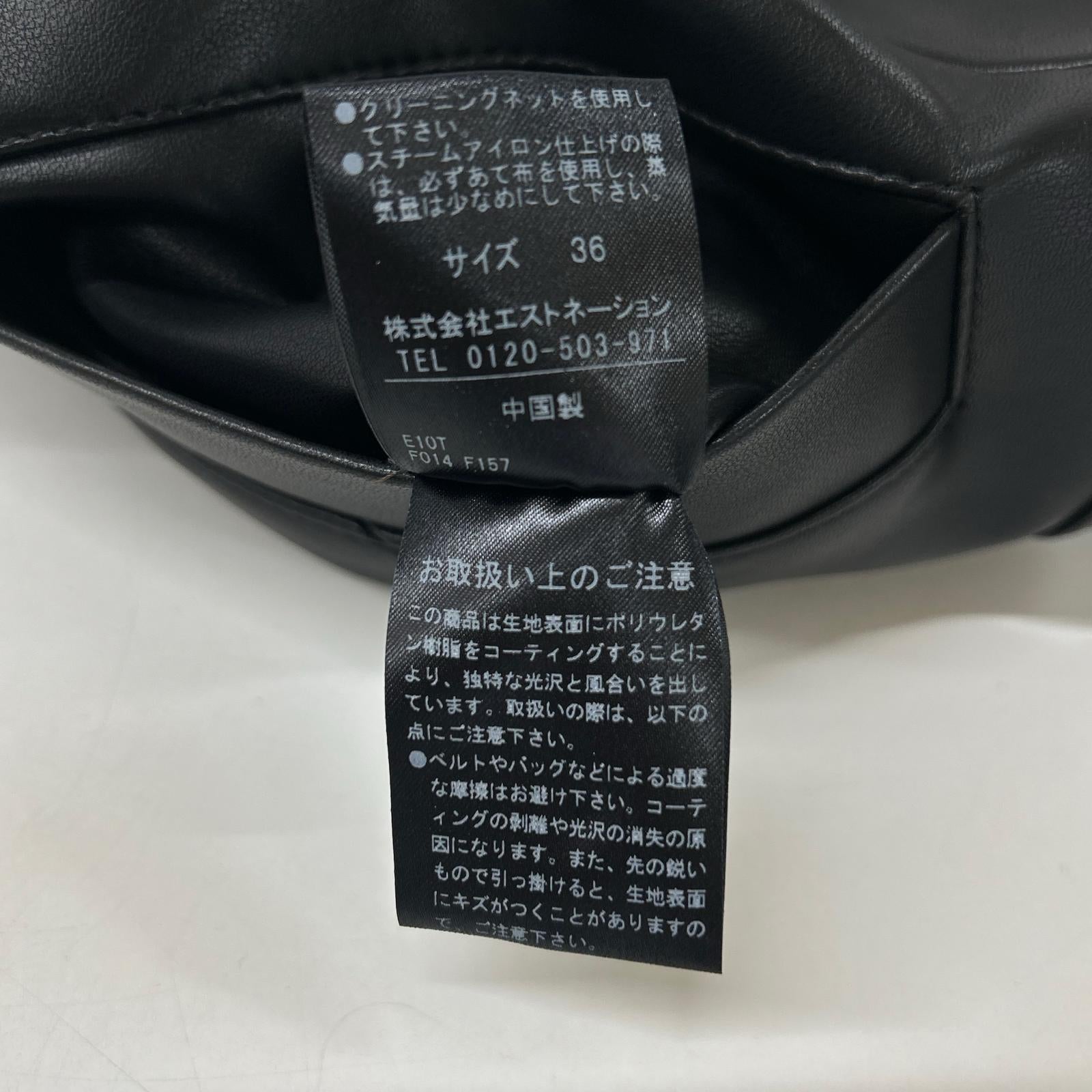 ESTNATION エストネーション 24年製 ブラック ノーカラー フェイクレザージャケット ジャケット