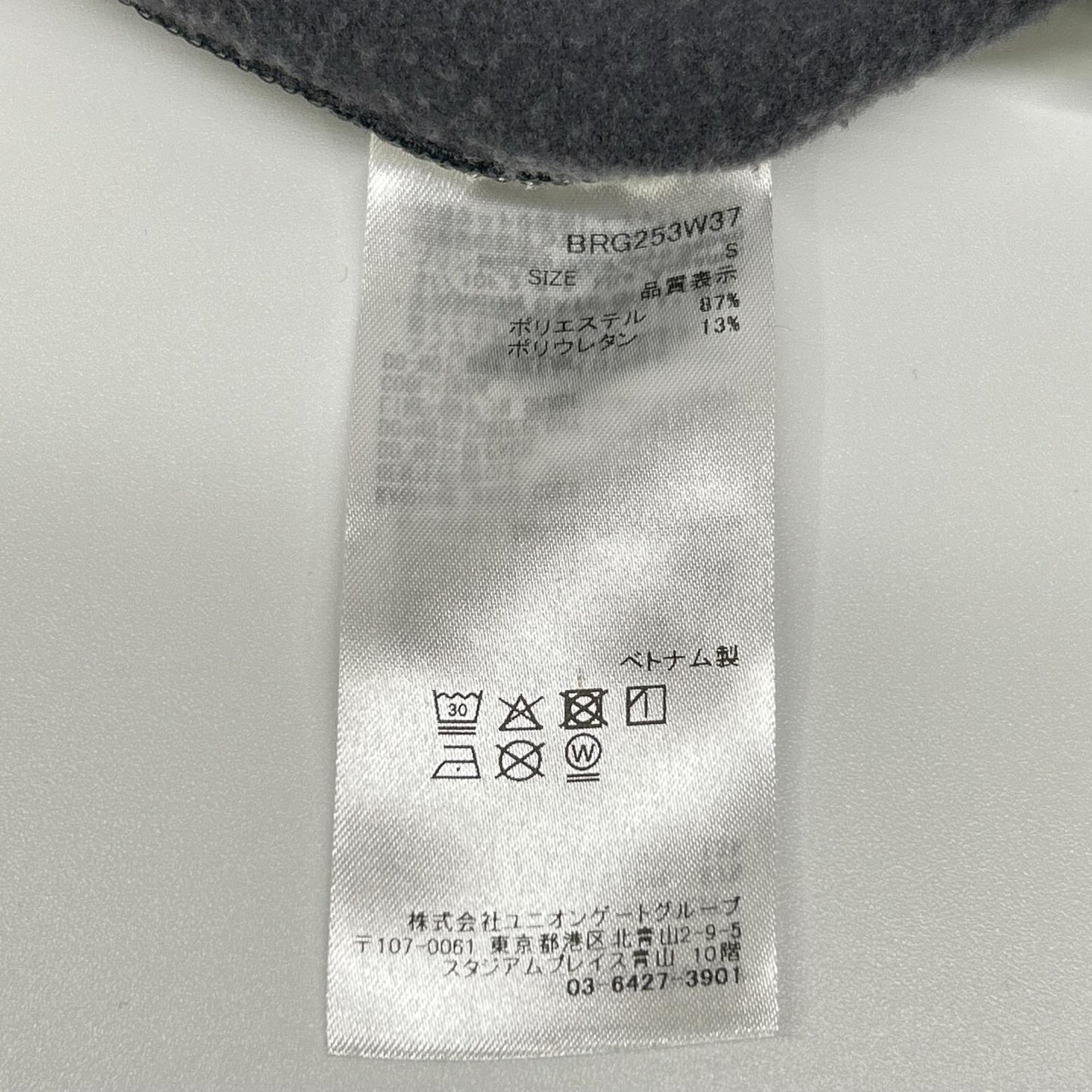 BRIEFING ブリーフィング BRG253W37 チャコール 裏起毛 ストレッチ ロゴ フーディー トップス