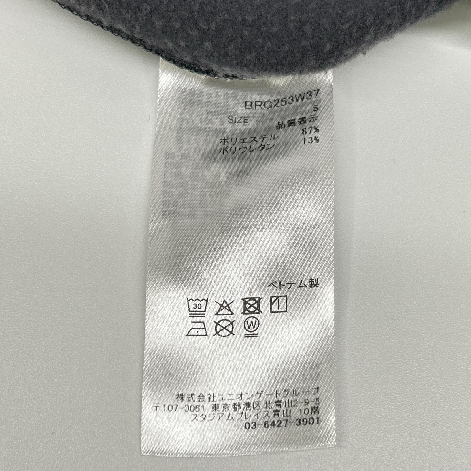 BRIEFING ブリーフィング BRG253W37 チャコール 裏起毛 ストレッチ ロゴ フーディー トップス