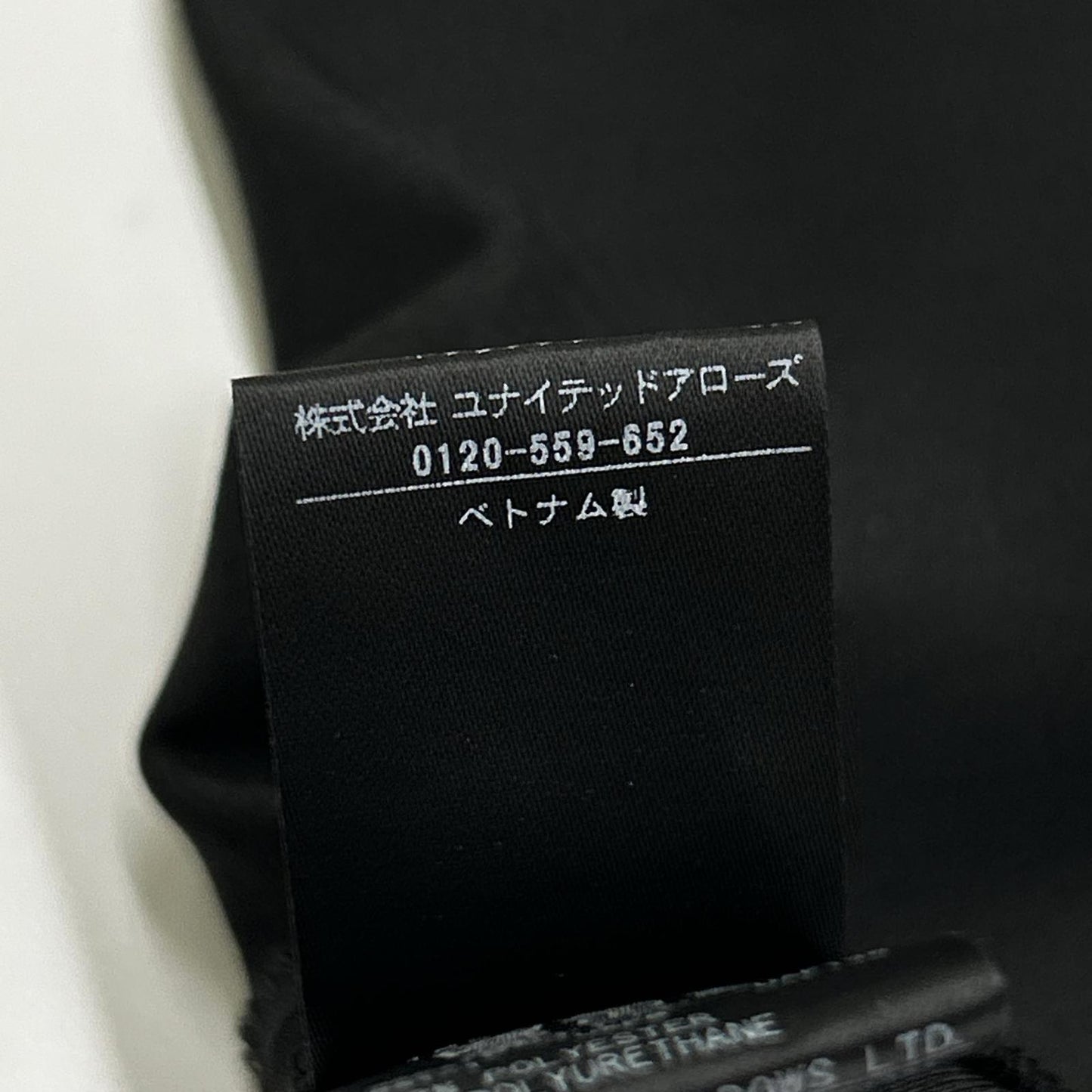 UNITED ARROWS 联合艾诺 1526-1-440000 黑色 LIGHT PONGY 荷叶边连衣裙