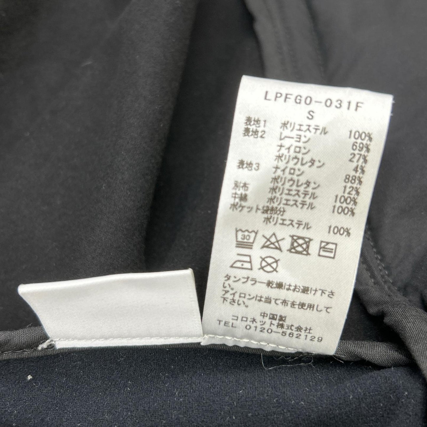 lucien pellat-finet ルシアンペラフィネ LPFG0-031F ブラック キルティング切り替え ジップアップジャケット ジャケット
