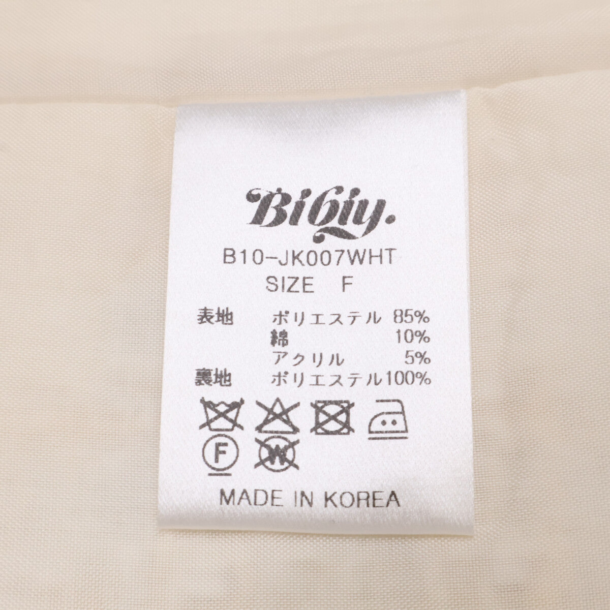 Bibiy ビビィ ホワイト ELISE TWEED/ノーカラーツイードジャケット ジャケット