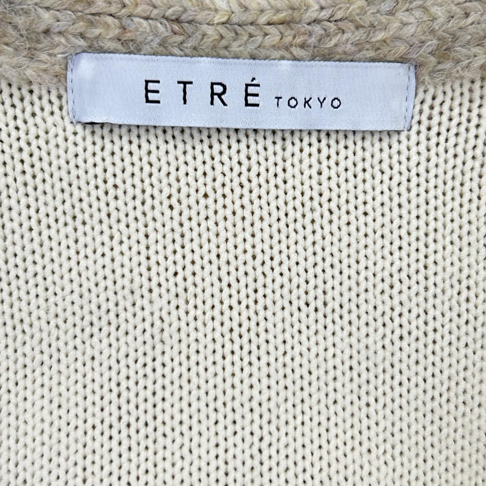 ETRE TOKYO エトレトウキョウ ベージュ ダブルフェイスヘアリーニットカーディガン トップス