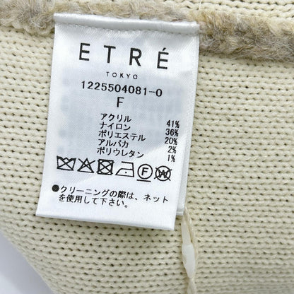 ETRE TOKYO エトレトウキョウ Beige Double-Faced Hairy Knit Cardigan Tops