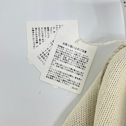 ETRE TOKYO エトレトウキョウ Beige Double-Faced Hairy Knit Cardigan Tops
