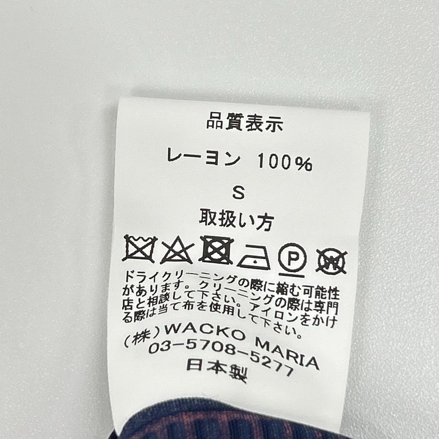 WACKO MARIA ワコマリア 25SS 25SS-WMS-HI02 ネイビー HAWAIIAN SHIRT S/S TYPE-2/ショートスリーブシャツ トップス
