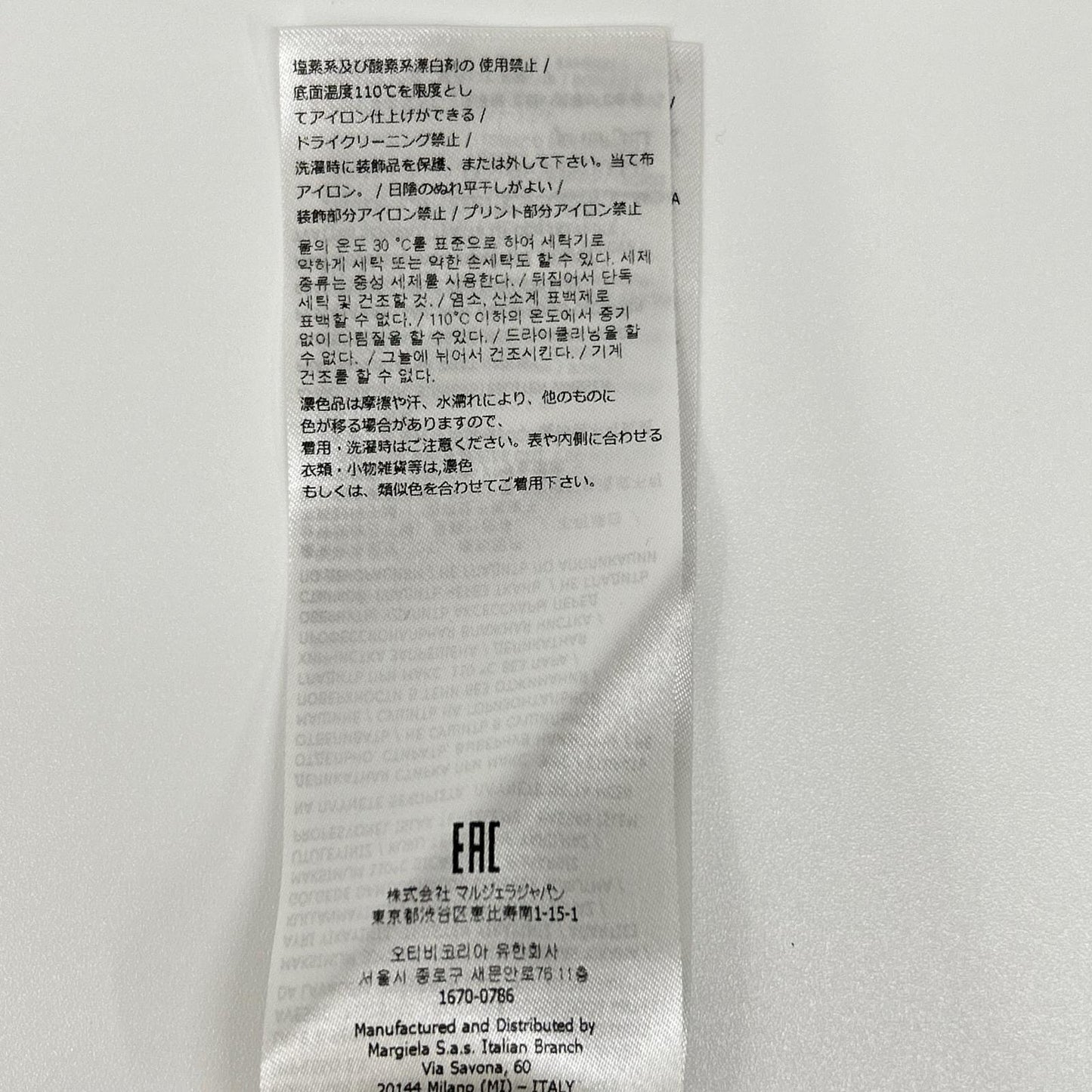 Maison margiela メゾンマルジェラ S50GC0684 ホワイト ナンバリングデザイン クルーネック ショートスリーブカットソー トップス