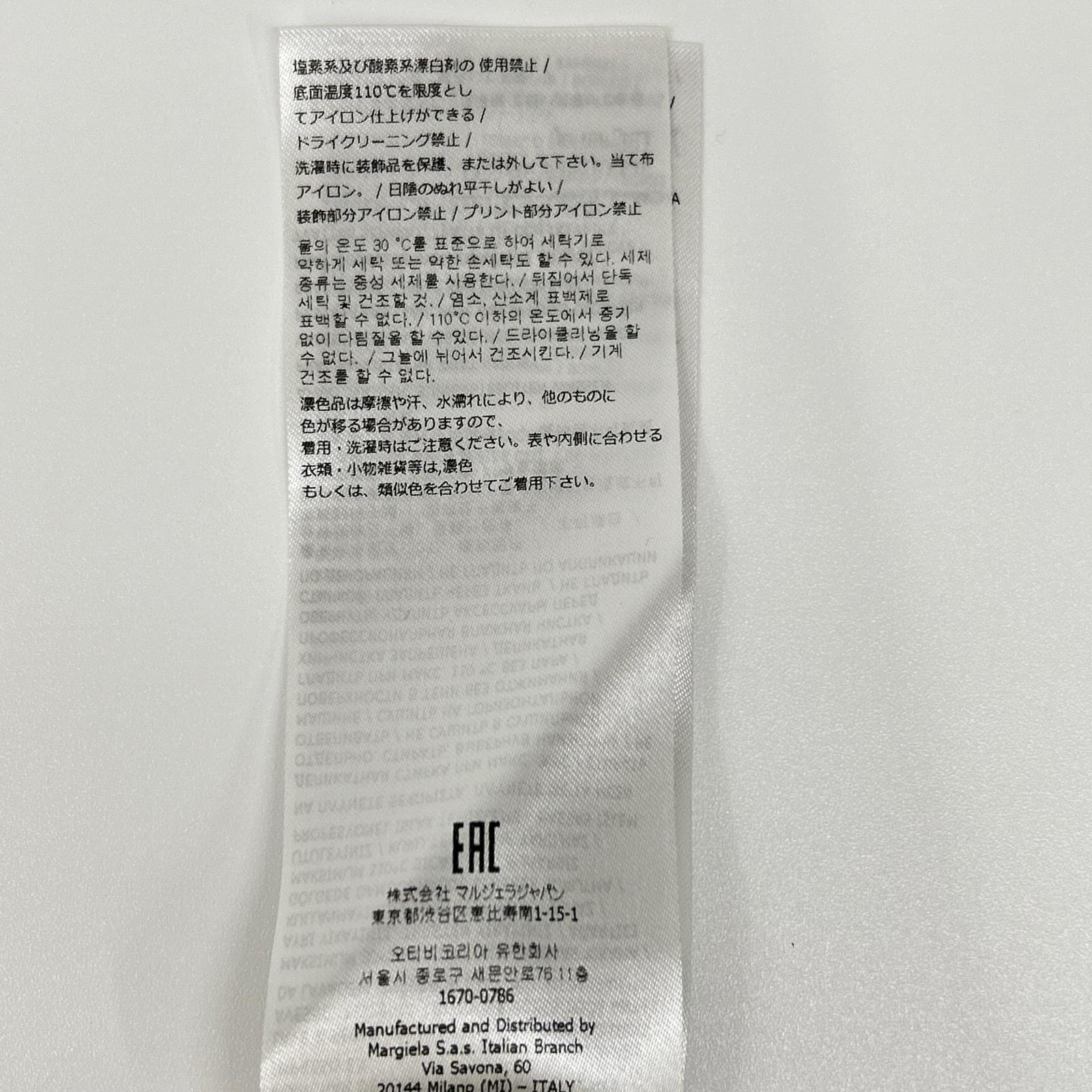 Maison margiela メゾンマルジェラ S50GC0684 ホワイト ナンバリングデザイン クルーネック ショートスリーブカットソー トップス