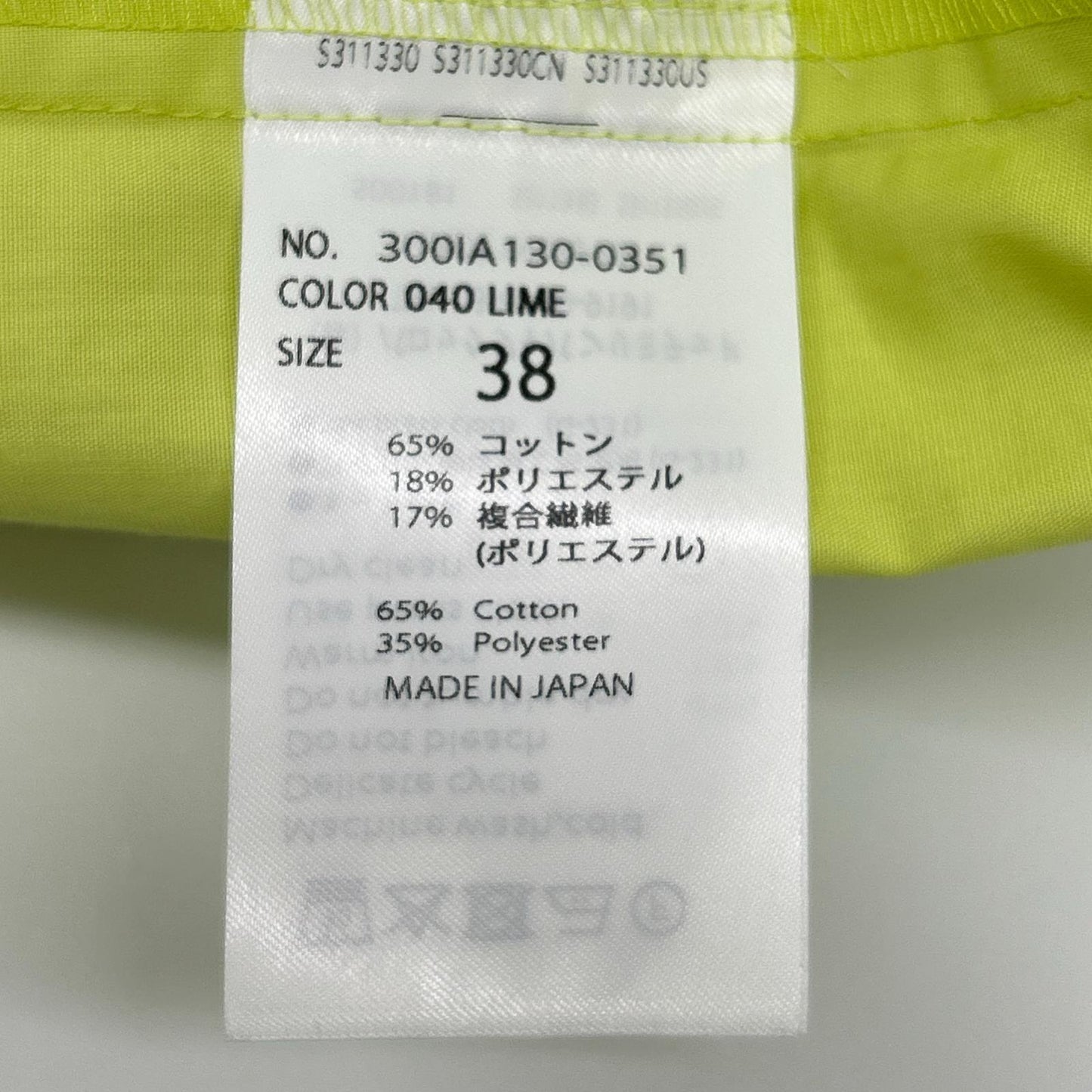 ENFOLD 安福德 25AW 300IA130-0351 绿色 棉混纺 FRILL-COLLAR SHIRT/荷叶边领衬衫 上衣