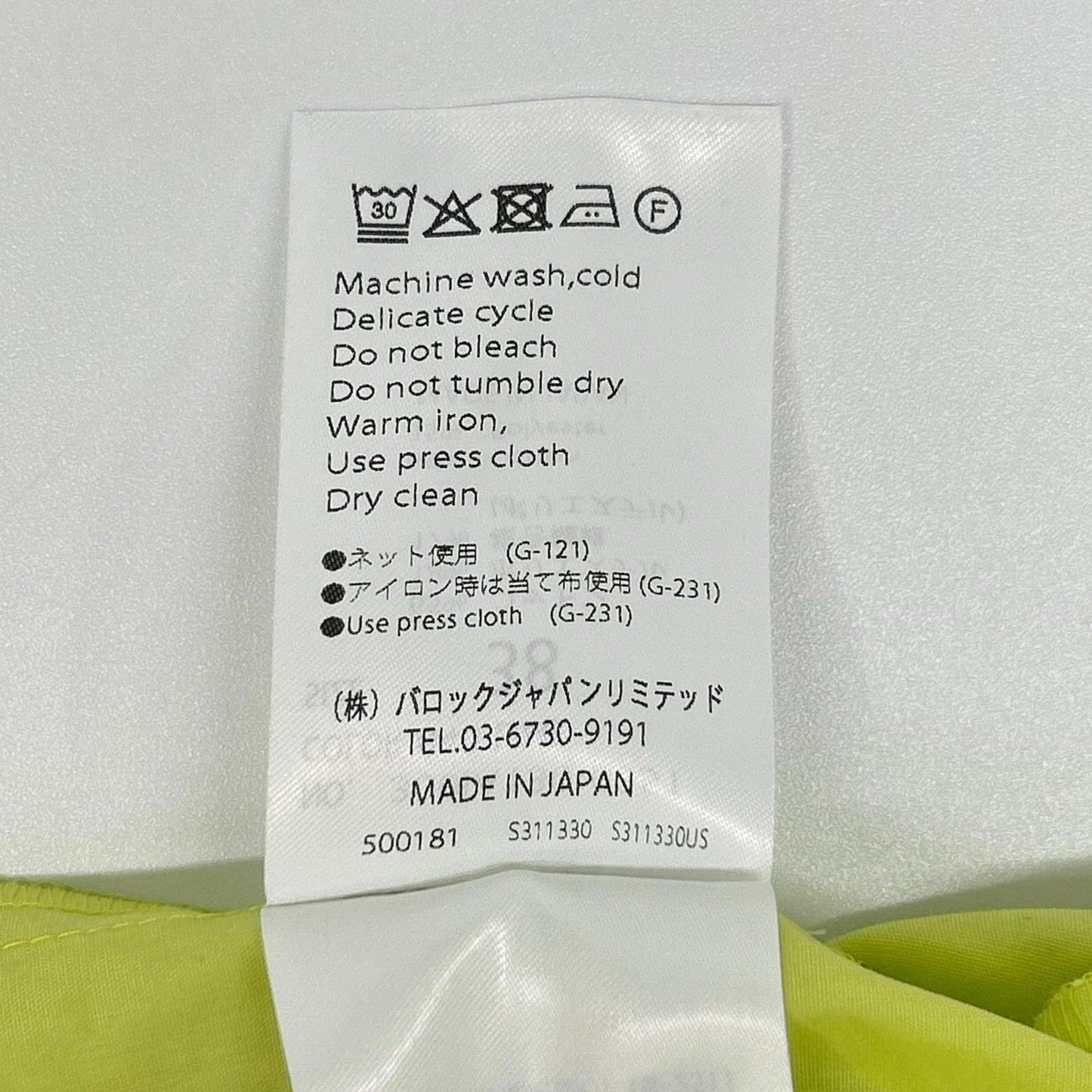 ENFOLD 安福德 25AW 300IA130-0351 绿色 棉混纺 FRILL-COLLAR SHIRT/荷叶边领衬衫 上衣