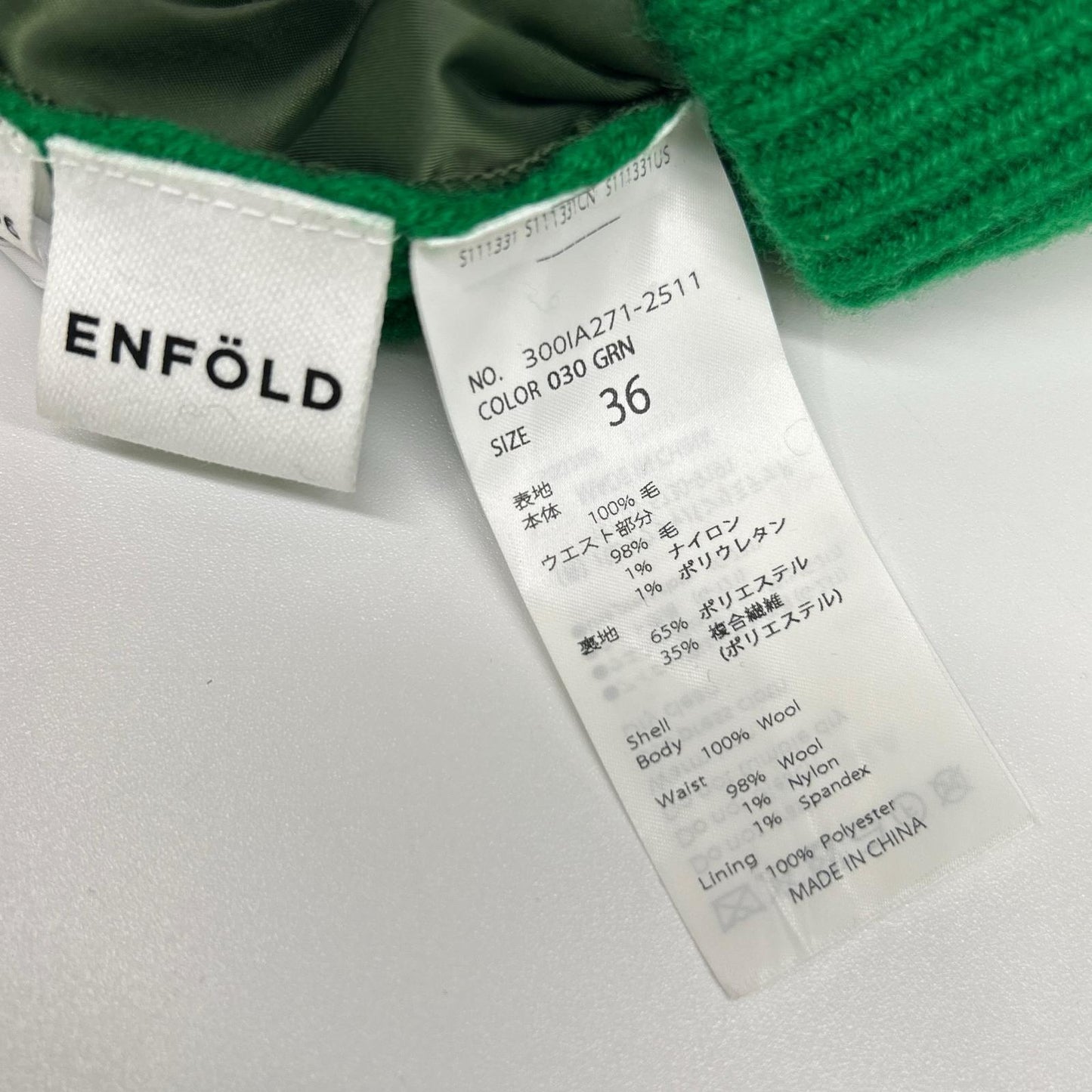 ENFOLD エンフォルド 25AW 300IA271-2511 グリーン ウール KNIT EGG-PANTS/ニットエッグパンツ ボトムス