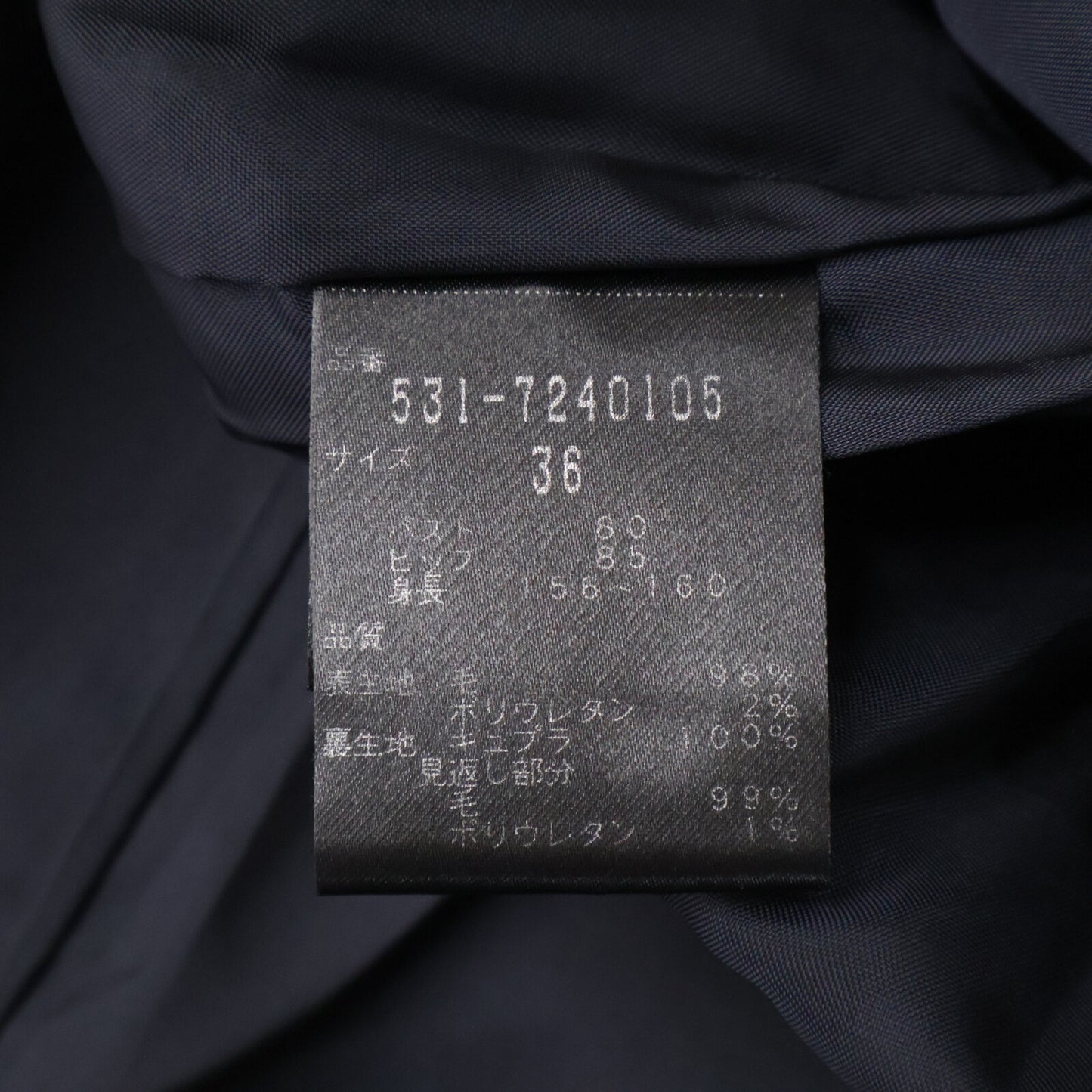 ADORE アドーア 521-7240105 ネイビー×ブラウン ウール混 サイドベルト アシンメトリーストライプワンピース ワンピース