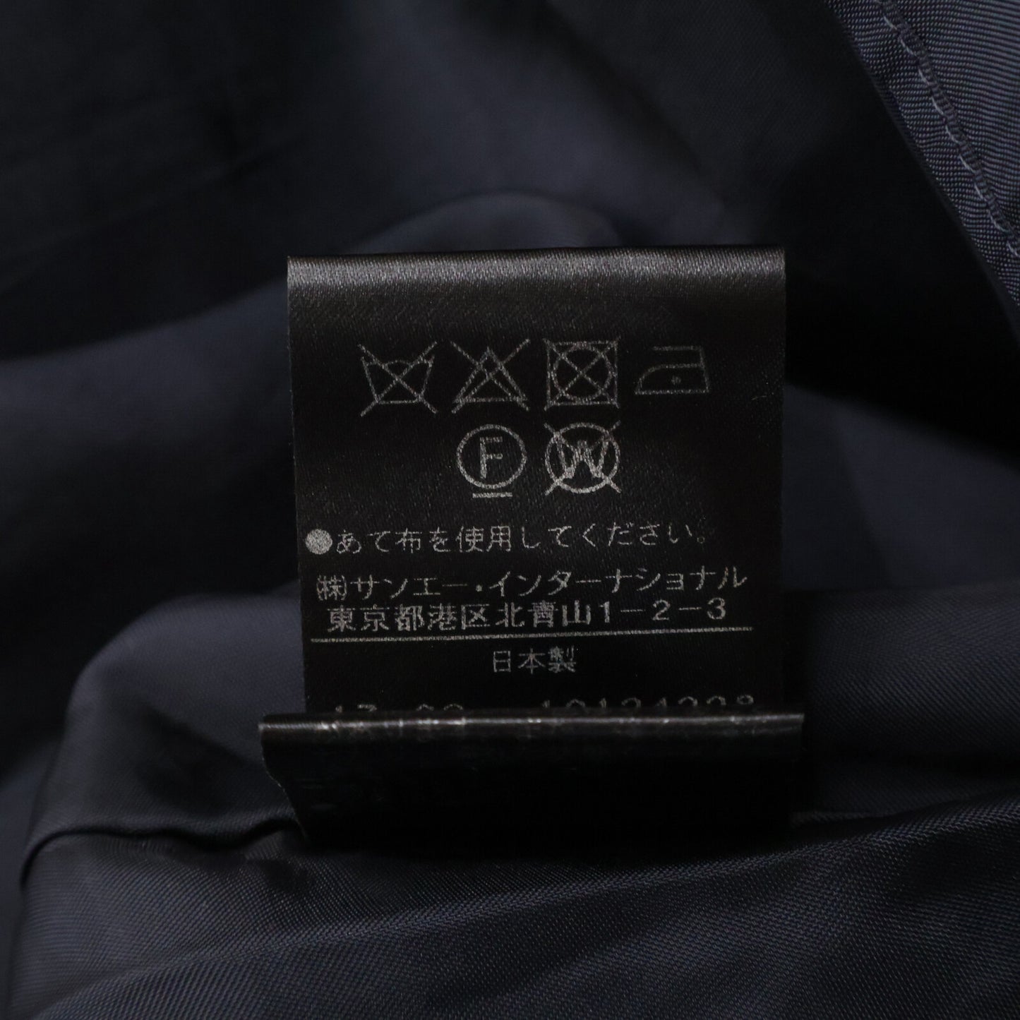 ADORE アドーア 521-7240105 ネイビー×ブラウン ウール混 サイドベルト アシンメトリーストライプワンピース ワンピース