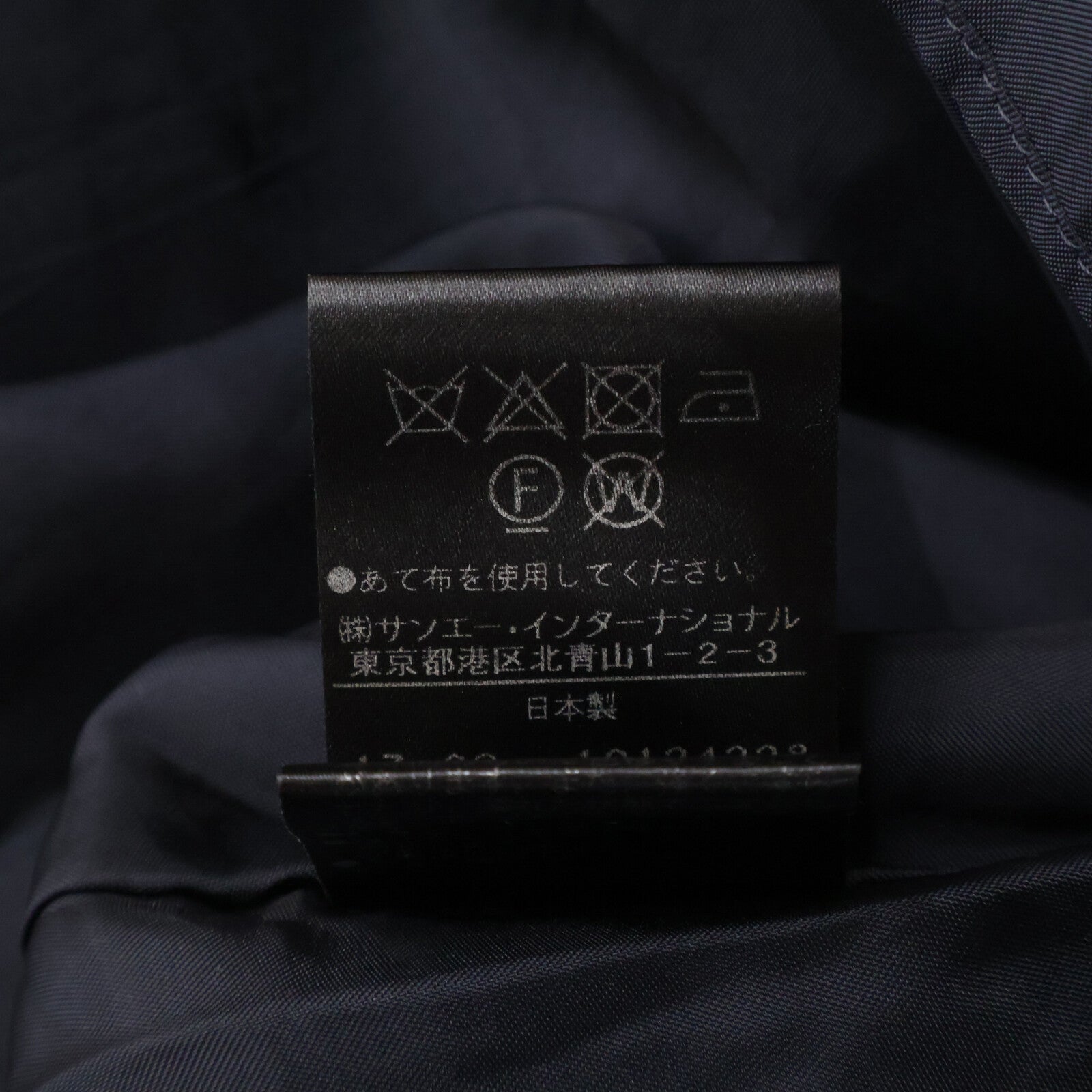 ADORE アドーア 521-7240105 ネイビー×ブラウン ウール混 サイドベルト アシンメトリーストライプワンピース ワンピース