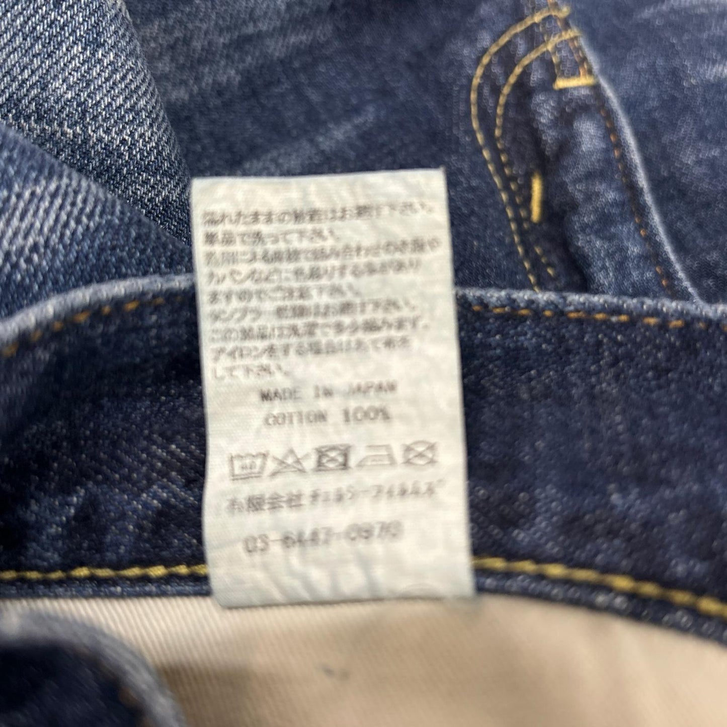 SINME Indigo Made in Japan Selvedge Denim Tapered Jeans